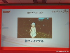 ꡼ No.028Υͥ / TGS 2011νŸȥϪ֥եƥȡθۿNEW֥ץ饹ƱǤʤɡޤޤʿӽФKONAMI Media Conference 2011פݡ