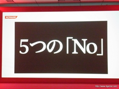 ꡼ No.030Υͥ / TGS 2011νŸȥϪ֥եƥȡθۿNEW֥ץ饹ƱǤʤɡޤޤʿӽФKONAMI Media Conference 2011פݡ
