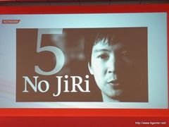 ꡼ No.035Υͥ / TGS 2011νŸȥϪ֥եƥȡθۿNEW֥ץ饹ƱǤʤɡޤޤʿӽФKONAMI Media Conference 2011פݡ