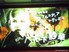 ꡼ No.036Υͥ / TGS 2011νŸȥϪ֥եƥȡθۿNEW֥ץ饹ƱǤʤɡޤޤʿӽФKONAMI Media Conference 2011פݡ