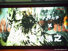 ꡼ No.039Υͥ / TGS 2011νŸȥϪ֥եƥȡθۿNEW֥ץ饹ƱǤʤɡޤޤʿӽФKONAMI Media Conference 2011פݡ