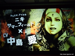 ꡼ No.040Υͥ / TGS 2011νŸȥϪ֥եƥȡθۿNEW֥ץ饹ƱǤʤɡޤޤʿӽФKONAMI Media Conference 2011פݡ