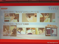 ꡼ No.046Υͥ / TGS 2011νŸȥϪ֥եƥȡθۿNEW֥ץ饹ƱǤʤɡޤޤʿӽФKONAMI Media Conference 2011פݡ