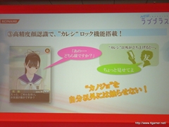 ꡼ No.047Υͥ / TGS 2011νŸȥϪ֥եƥȡθۿNEW֥ץ饹ƱǤʤɡޤޤʿӽФKONAMI Media Conference 2011פݡ