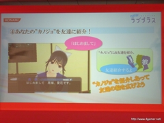 ꡼ No.049Υͥ / TGS 2011νŸȥϪ֥եƥȡθۿNEW֥ץ饹ƱǤʤɡޤޤʿӽФKONAMI Media Conference 2011פݡ