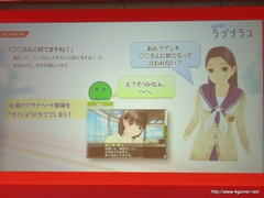 ꡼ No.050Υͥ / TGS 2011νŸȥϪ֥եƥȡθۿNEW֥ץ饹ƱǤʤɡޤޤʿӽФKONAMI Media Conference 2011פݡ