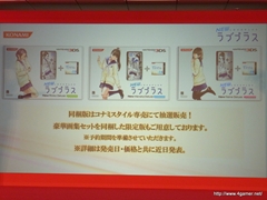 ꡼ No.052Υͥ / TGS 2011νŸȥϪ֥եƥȡθۿNEW֥ץ饹ƱǤʤɡޤޤʿӽФKONAMI Media Conference 2011פݡ