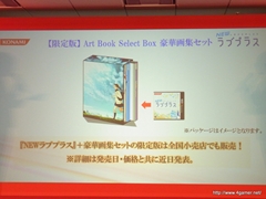 ꡼ No.053Υͥ / TGS 2011νŸȥϪ֥եƥȡθۿNEW֥ץ饹ƱǤʤɡޤޤʿӽФKONAMI Media Conference 2011פݡ