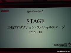 ꡼ No.058Υͥ / TGS 2011νŸȥϪ֥եƥȡθۿNEW֥ץ饹ƱǤʤɡޤޤʿӽФKONAMI Media Conference 2011פݡ