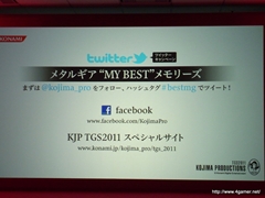 ꡼ No.060Υͥ / TGS 2011νŸȥϪ֥եƥȡθۿNEW֥ץ饹ƱǤʤɡޤޤʿӽФKONAMI Media Conference 2011פݡ