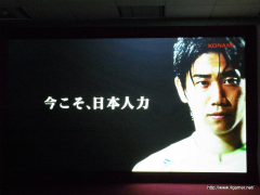 ꡼ No.067Υͥ / TGS 2011νŸȥϪ֥եƥȡθۿNEW֥ץ饹ƱǤʤɡޤޤʿӽФKONAMI Media Conference 2011פݡ