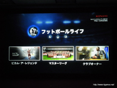 ꡼ No.070Υͥ / TGS 2011νŸȥϪ֥եƥȡθۿNEW֥ץ饹ƱǤʤɡޤޤʿӽФKONAMI Media Conference 2011פݡ