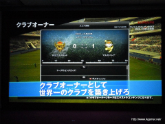 ꡼ No.073Υͥ / TGS 2011νŸȥϪ֥եƥȡθۿNEW֥ץ饹ƱǤʤɡޤޤʿӽФKONAMI Media Conference 2011פݡ