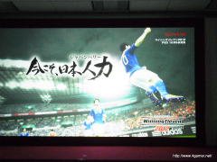 ꡼ No.074Υͥ / TGS 2011νŸȥϪ֥եƥȡθۿNEW֥ץ饹ƱǤʤɡޤޤʿӽФKONAMI Media Conference 2011פݡ