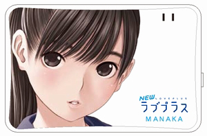 画像ギャラリー No.003のサムネイル画像 / モバイルバッテリー「XP1000シリーズ」にマナカ,リンコ,ネネデザインの新製品が登場