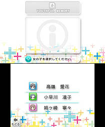 ꡼ No.003Υͥ / KONAMI,NEW֥ץ饹פθǤ2011ǯ1221֥˥ƥɡeåספۿ碌ơNEW֥ץ饹ΥڥȤUstream
