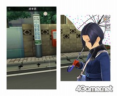 画像ギャラリー No.017のサムネイル画像 / 飛び出せ!! 国民的カノジョの満点カレシ! 「NEWラブプラス」の内田シニアプロデューサーに“NEW”なポイントをまとめて聞いた