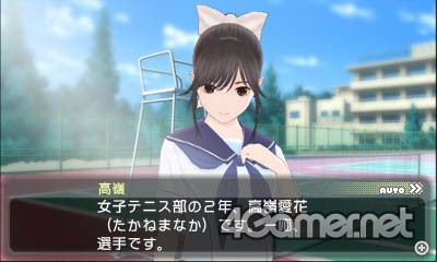 画像ギャラリー No.018のサムネイル画像 / 飛び出せ!! 国民的カノジョの満点カレシ! 「NEWラブプラス」の内田シニアプロデューサーに“NEW”なポイントをまとめて聞いた