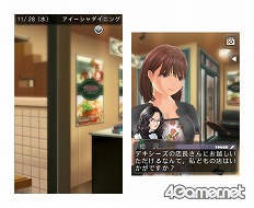 画像ギャラリー No.022のサムネイル画像 / 飛び出せ!! 国民的カノジョの満点カレシ! 「NEWラブプラス」の内田シニアプロデューサーに“NEW”なポイントをまとめて聞いた