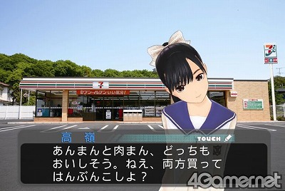 ���������꡼ No.028�Υ���ͥ������ / ���ӽФ�!!����̱Ū���Υ�����������쥷������NEW��֥ץ饹�פ����ĥ��˥��ץ��ǥ塼�����ˡ�NEW�ɤʥݥ���Ȥ�ޤȤ��ʹ����