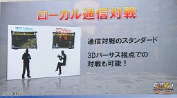 ꡼ No.006Υͥ / ˥ƥɡ3DS̿ǽȤäơ郎ȶˤʤä֥ѡȥ꡼ȥեIV 3D EditionפΥץ쥼ơݡ
