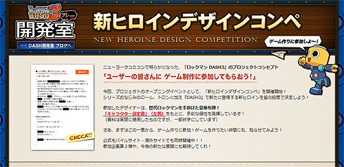 ꡼ No.001Υͥ / ҥΤϥߤ֥åޥ DASH3 PROJECT״1ơֿҥǥ󥳥ڡפɼդ