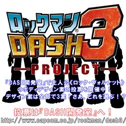 ꡼ No.001Υͥ / ֥åޥ DASH 3 PROJECT׼͸Υܥǥǥɼ