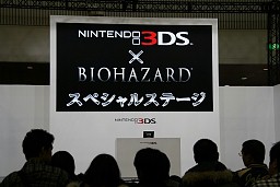 ꡼ No.001Υͥ / BIOHAZARD THE MERCENARIES 3Dפμµǥץ쥤줿3DSѡBIOHAZARDץ꡼ڥ륹ơݡ