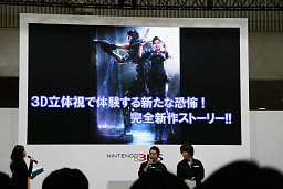 ꡼ No.002Υͥ / BIOHAZARD THE MERCENARIES 3Dפμµǥץ쥤줿3DSѡBIOHAZARDץ꡼ڥ륹ơݡ