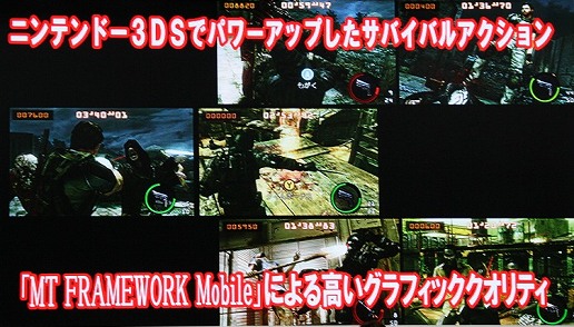 ꡼ No.015Υͥ / BIOHAZARD THE MERCENARIES 3Dפμµǥץ쥤줿3DSѡBIOHAZARDץ꡼ڥ륹ơݡ