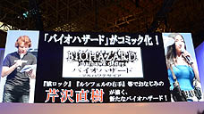 ꡼ No.008Υͥ / TGS 2011ϡ֥Хϥ15ǯǰơפ˥롦Х󥿥ѤμӰо졣ڻϯ󤬡֥ޡʥ꡼פΥåĩ