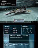 ꡼ No.010Υͥ / ХʥॳॹACECOMBAT 3D CROSS RUMBLEפ2012ǯ112ȯȯɽᥤӥ奢䥲ǿ󤬸
