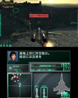 ꡼ No.011Υͥ / ХʥॳॹACECOMBAT 3D CROSS RUMBLEפ2012ǯ112ȯȯɽᥤӥ奢䥲ǿ󤬸