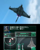 ꡼ No.013Υͥ / ХʥॳॹACECOMBAT 3D CROSS RUMBLEפ2012ǯ112ȯȯɽᥤӥ奢䥲ǿ󤬸