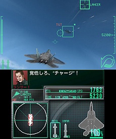 ꡼ No.010Υͥ / ACECOMBAT 3D CROSS RUMBLEפΥȡ꡼䥫ޥ󤬸ˡʬߤο˰ᤢ