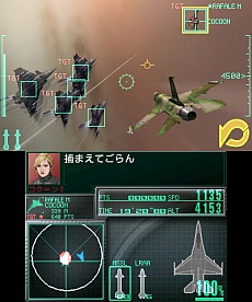 ꡼ No.015Υͥ / ACECOMBAT 3D CROSS RUMBLEפΥȡ꡼䥫ޥ󤬸ˡʬߤο˰ᤢ