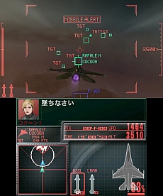 ꡼ No.016Υͥ / ACECOMBAT 3D CROSS RUMBLEפΥȡ꡼䥫ޥ󤬸ˡʬߤο˰ᤢ