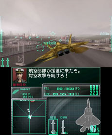 画像ギャラリー No.022のサムネイル画像 / 「ACECOMBAT 3D CROSS RUMBLE」のストーリーやカスタマイズ情報が公開に。自分好みの色に愛機を染めあげて大空を舞え