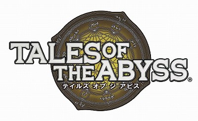画像ギャラリー No.037のサムネイル画像 / ニンテンドー3DS版「テイルズ オブ ジ アビス」の情報が公開。立体視対応によってバトルシーンはさらに戦略的なものに