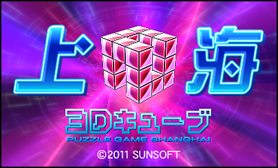 ꡼ No.001Υͥ / ˥ƥɡ3DSѥѥ륲־峤3D塼֡סȯ33˷ꡣȥ塼֥⡼ɡɤʤɳƼ沈⡼ɤҲ