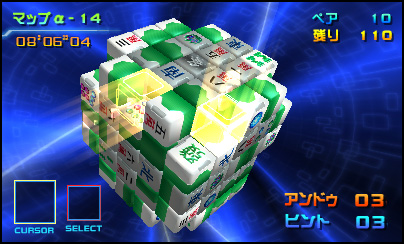 ꡼ No.002Υͥ / ˥ƥɡ3DSѥѥ륲־峤3D塼֡סȯ33˷ꡣȥ塼֥⡼ɡɤʤɳƼ沈⡼ɤҲ