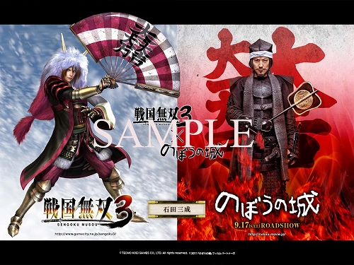 ���������꡼ No.001�Υ���ͥ������ / �ǲ�֤Τܤ��ξ�פȡ����̵��3�פ�����ܡ����Ļ������ɻ��������褦