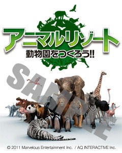 画像ギャラリー No.002のサムネイル画像 / 「アニマルリゾート」の公式モバイルサイトが本日オープン