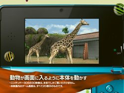 画像ギャラリー No.005のサムネイル画像 / 「アニマルリゾート 動物園を作ろう!!」ゲームの基本要素を紹介するプロモーションムービーが公式サイトで公開に。東武動物公園とのコラボも