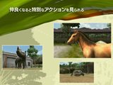 画像ギャラリー No.008のサムネイル画像 / 「アニマルリゾート 動物園を作ろう!!」ゲームの基本要素を紹介するプロモーションムービーが公式サイトで公開に。東武動物公園とのコラボも