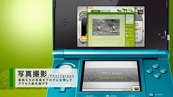 画像ギャラリー No.004のサムネイル画像 / 「アニマルリゾート」,テレビCM&PVを公式サイトにて公開