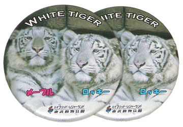 画像ギャラリー No.004のサムネイル画像 / 本日発売の3DS「アニマルリゾート 動物園をつくろう!!」,公式サイトで発売記念の壁紙とケータイ待ち受けの配信を開始。動物園の入園券が当たる企画も