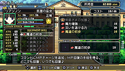 ꡼ No.018Υͥ / PS3ο͵PSPо졪ץ饹PSPѥߥ졼RPG֥ƥȥƥݲִϡPORTABLEפ1125ȯ