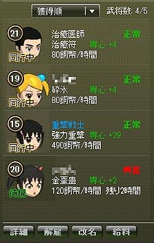 ꡼ No.012Υͥ / 4GamerŵդϿϡSeedC֥饦MMORPGֻԢRPGפȯɽ1081800ӥ򳫻