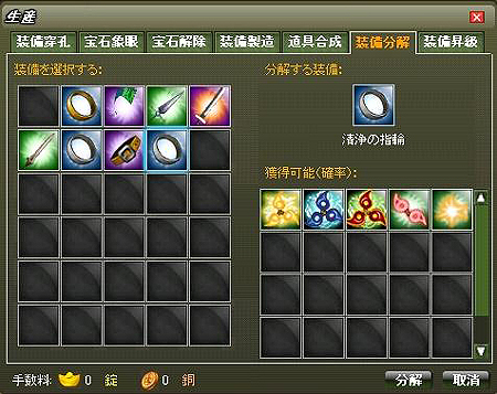 ꡼ No.016Υͥ / 4GamerŵդϿϡSeedC֥饦MMORPGֻԢRPGפȯɽ1081800ӥ򳫻